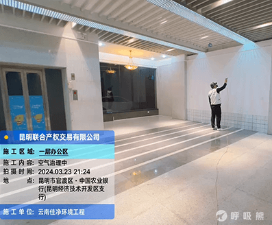 佳净环保