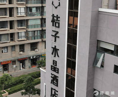 佳净环保