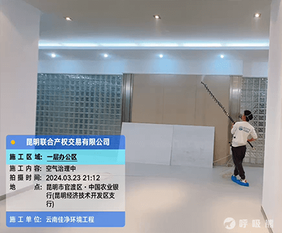 佳净环保