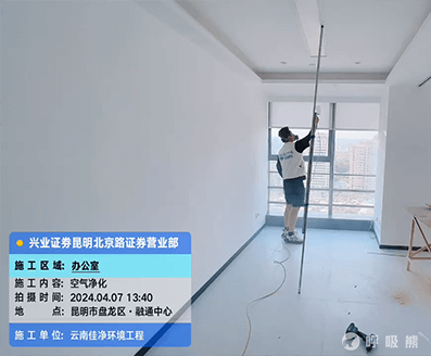 佳净环保