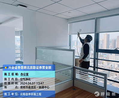 佳净环保