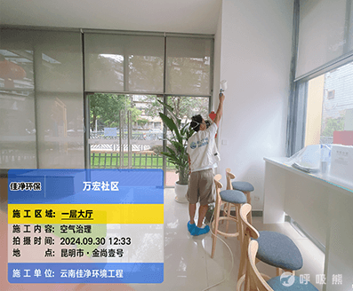佳净环保