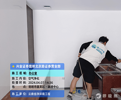佳净环保