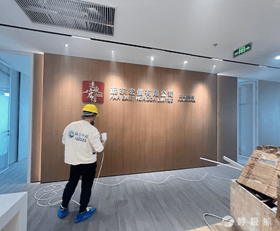 佳净环保