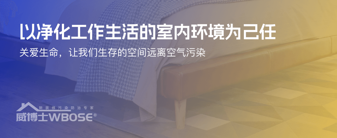 威博士服务详情图