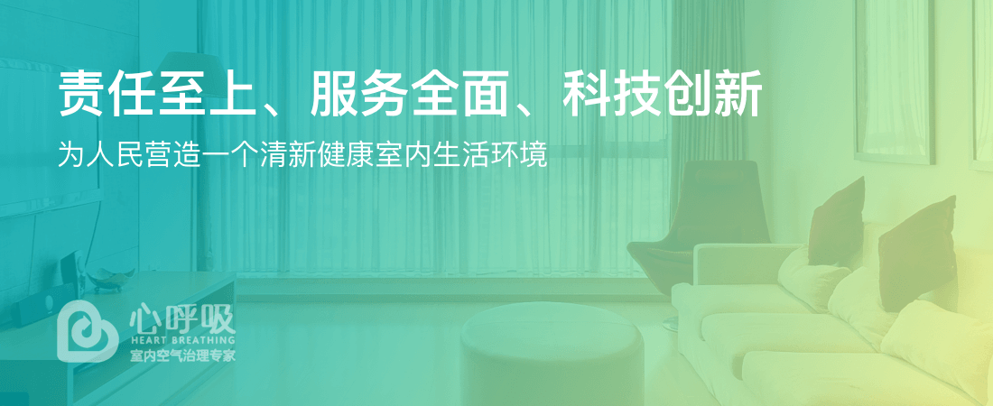 心呼吸（洛阳）服务详情图