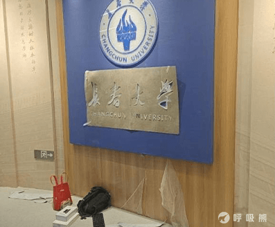 空净美家