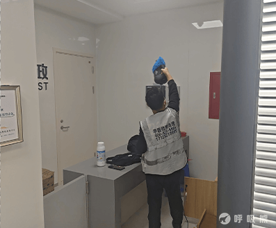 空净美家