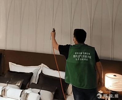 净悦居环保