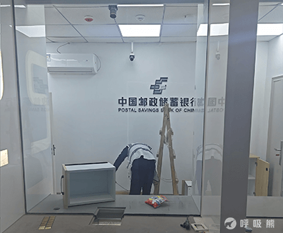 空净美家