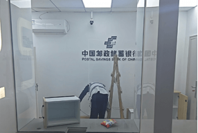 吉林长春-邮政储蓄银行