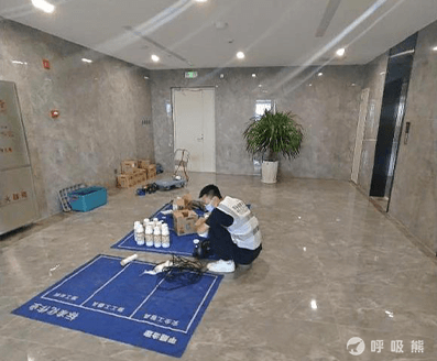 空净美家
