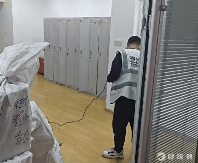 空净美家
