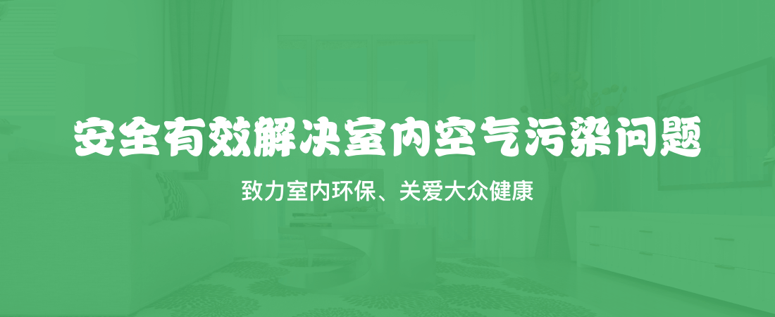 绿自然环保服务详情图