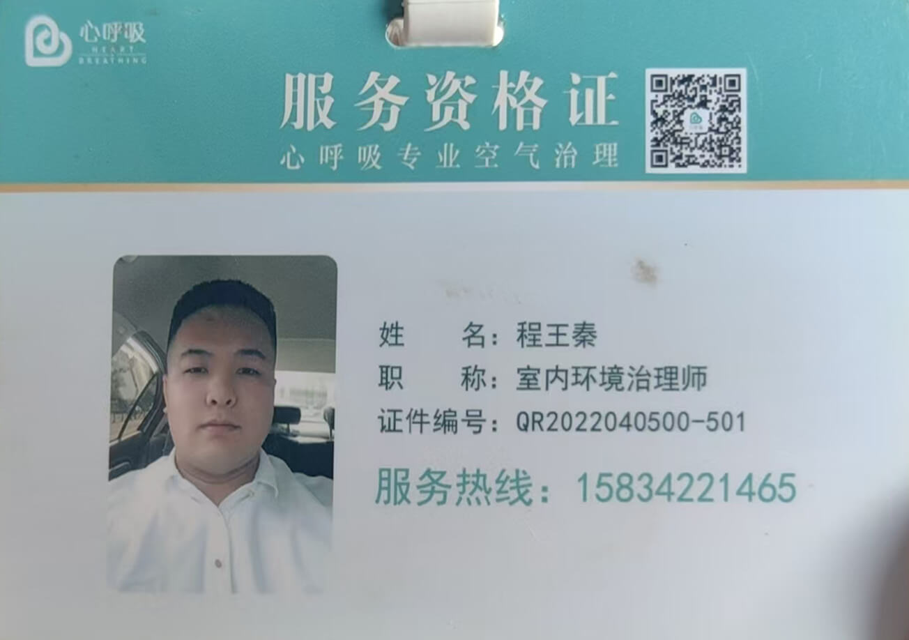 服务资格证