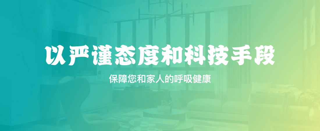 心呼吸（吕梁）服务详情图