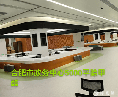 完美行环保