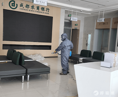 安洁诺环保