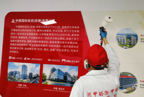 安徽合肥-中国建筑