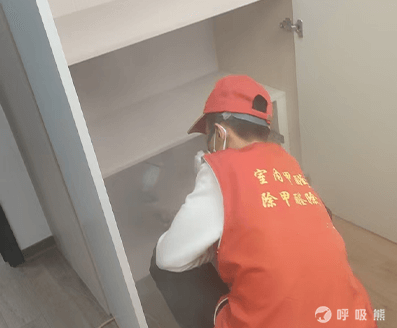完美行环保