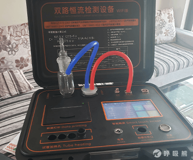 安洁诺环保