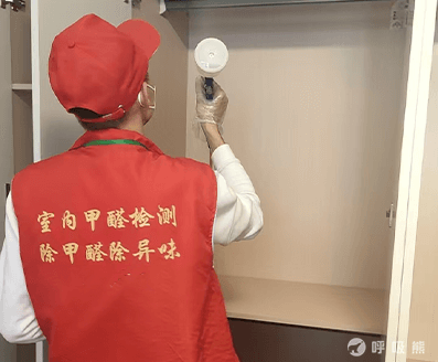 完美行环保