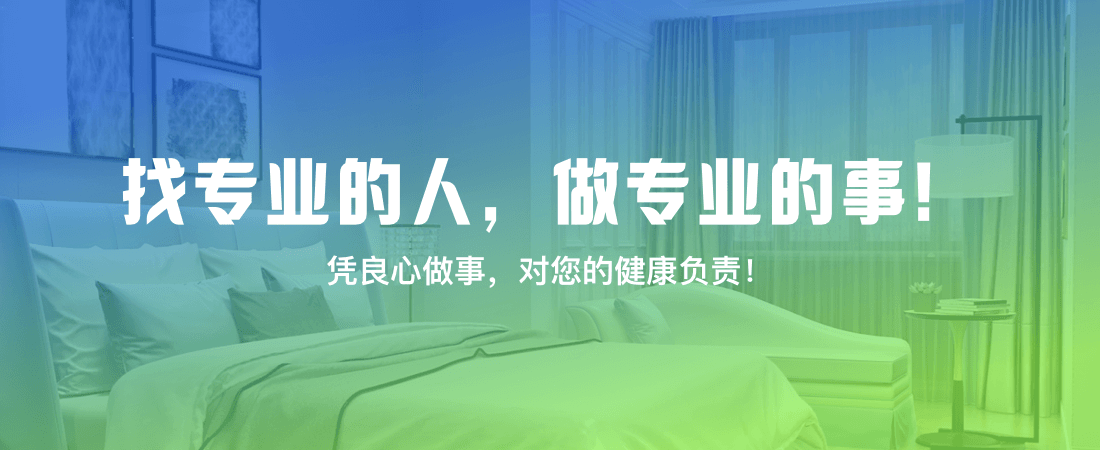 蓝亚环保服务详情图