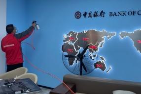 绿境环保安徽芜湖中国银行芜湖分行除甲醛案例