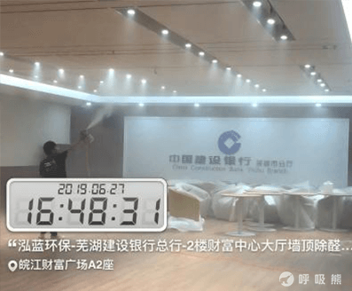 绿境环保