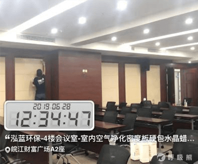 绿境环保