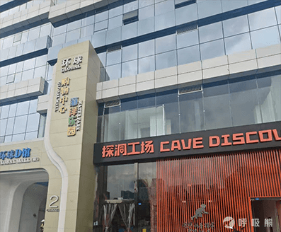 领醛环保
