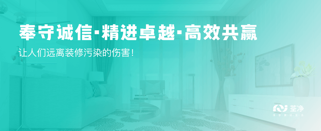 荃净环保（桂林）服务详情图