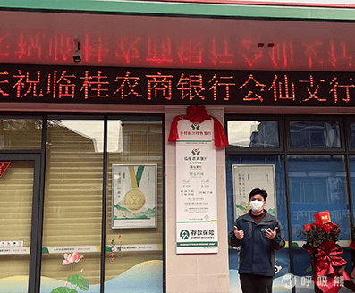 荃净环保（桂林）