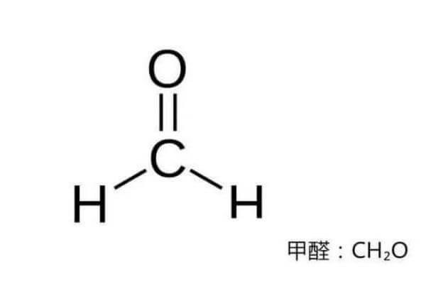 甲醛是什么-图1