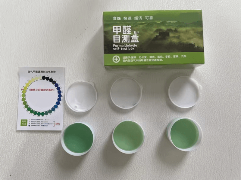 新房入住，如何科学检测甲醛和空气质量？-图4