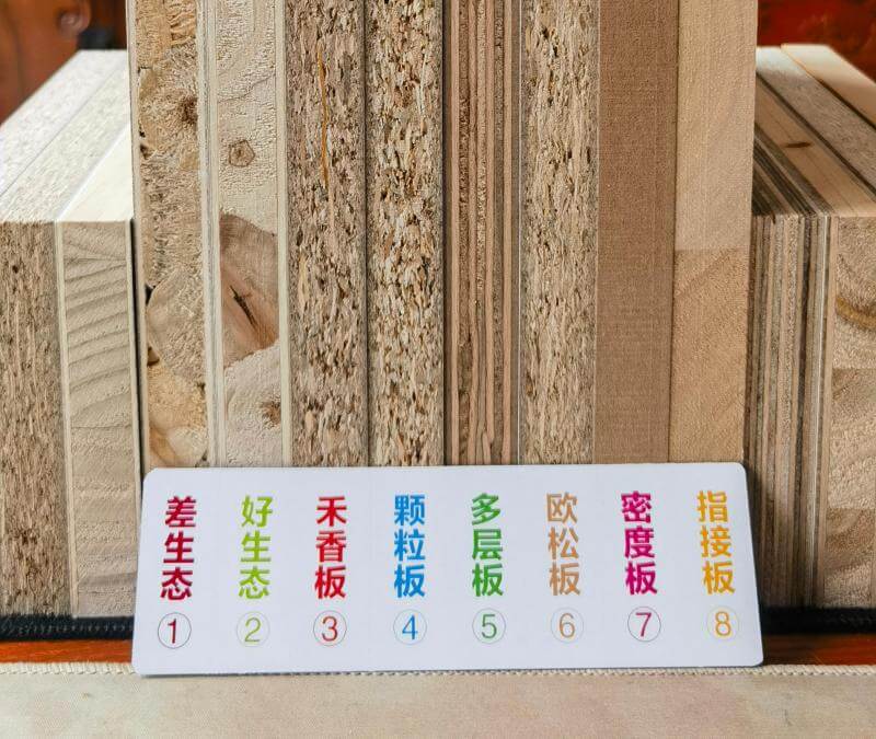 儿童家庭装修，柜子板材怎么选才环保安全？-图2