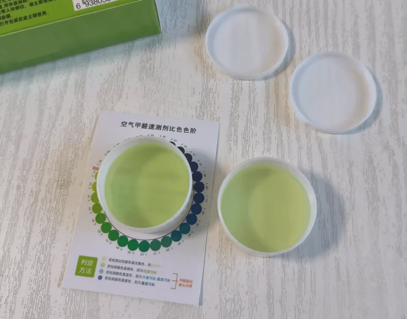 深度揭秘：网上热销的甲醛自测盒，靠谱吗？-图3