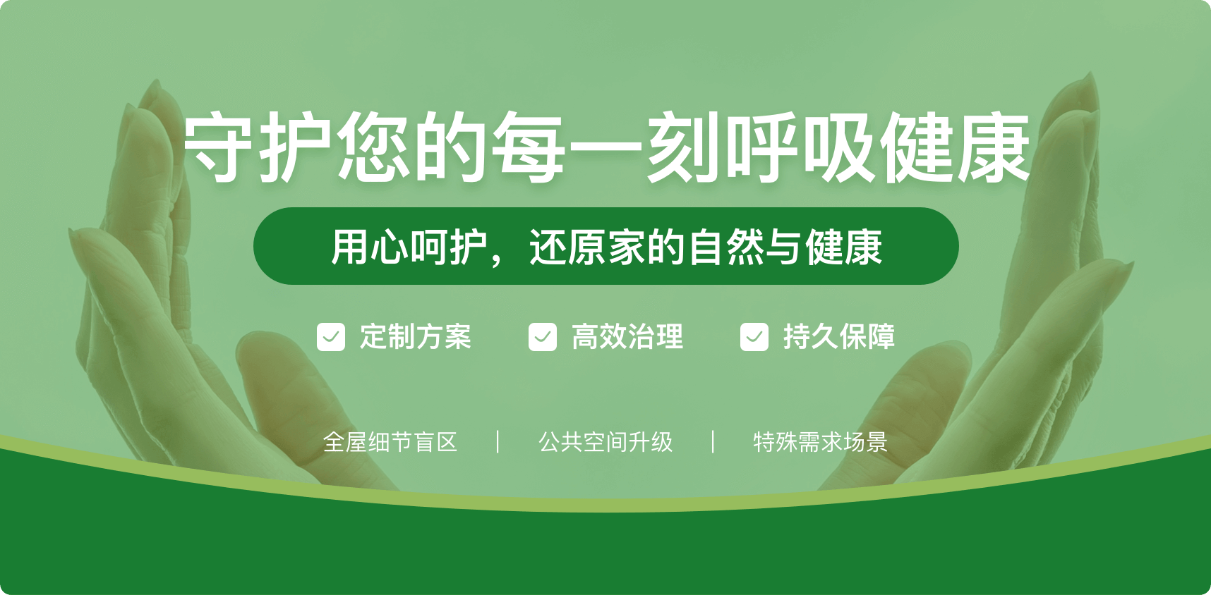 医之友除甲醛